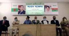 জিয়াউর রহমানের খেতাব বাতিলে হু ইজ জামুকা: বিএনপি