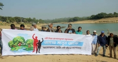 ’জাগো মানুষ জাগো’, বাচাঁও নদী
