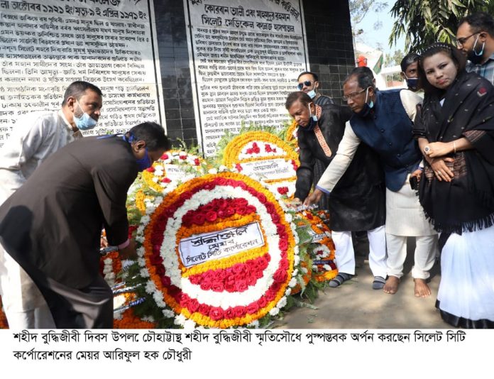 সিলেটে ফুলেল শ্রদ্ধা-ভালোবাসায় শহীদ বুদ্ধিজীবীদের স্বরণ