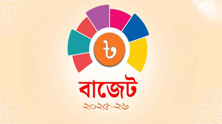 ২ জুন বাজেট পেশ করবে অন্তর্বর্তী সরকার