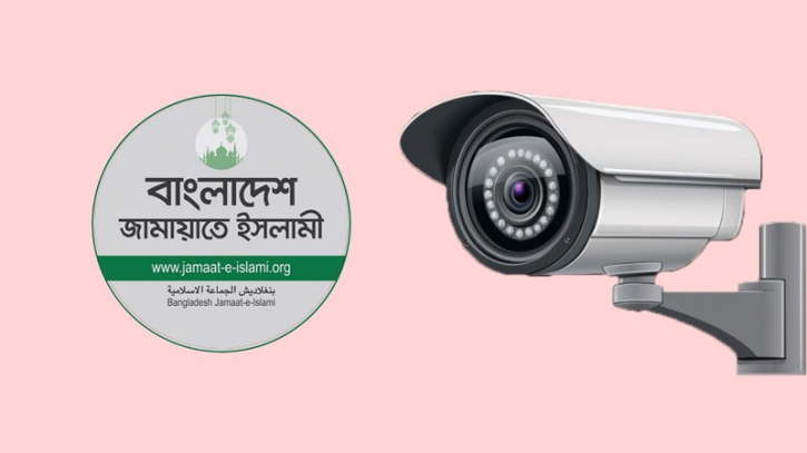 নির্বাচনে প্রতিটি কেন্দ্রে সিসি ক্যামেরা চায় জামায়াত