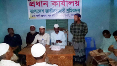 কানাইঘাটের লোভাছড়া পাথর কোয়ারীতে চাঁদাবাজি বন্ধের দাবিতে আলোচনা সভা