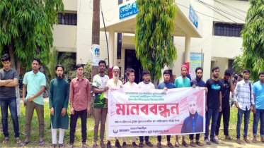 মাওলানা রইস উদ্দিন হত্যার বিচার দাবিতে শাবিপ্রবিতে মানববন্ধন