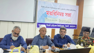 সিলেট মেডিকেল বিশ্ববিদ্যালয় নিয়ে যে কোন ষড়যন্ত্র প্রতিহত করা হবে 
