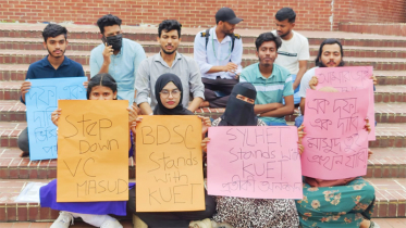 কুয়েট ভিসির পদত্যাগ দাবিতে সিলেটে শিক্ষার্থীদের প্রতীকী অনশন