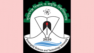 সংবাদ সম্মেলনে ভূল তথ্যের প্রেক্ষিতে সুবিপ্রবি কর্তৃপক্ষের বক্তব্য