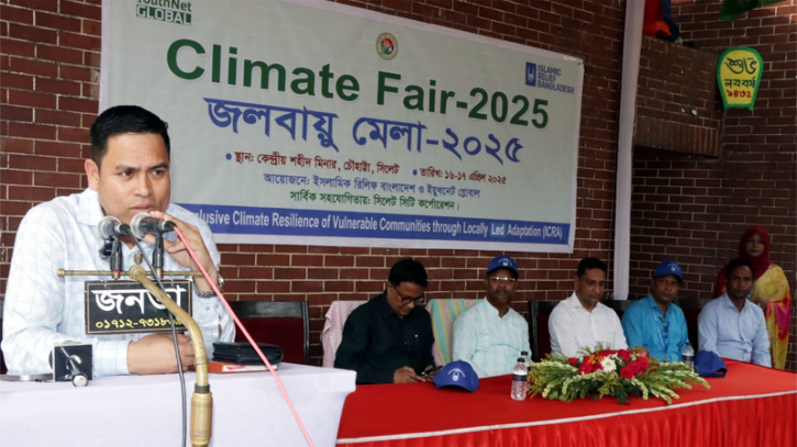 পরিবেশকে ভালো রাখলে পরিবেশও আমাদের ভালো রাখবে: অতিরিক্ত জেলা প্রশাসক