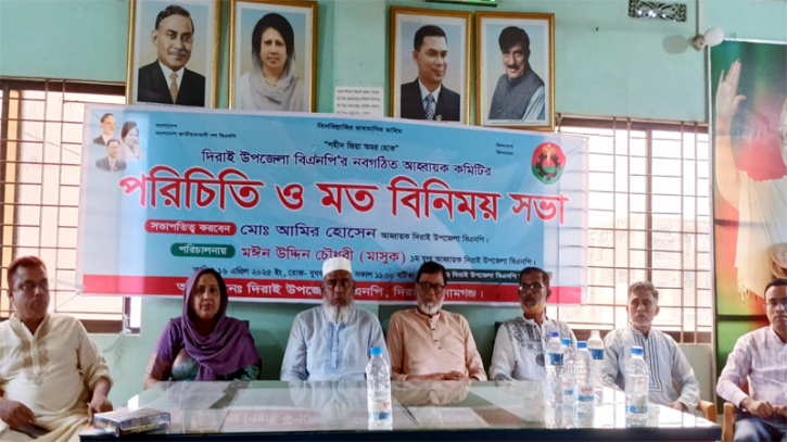 দিরাই উপজেলা বিএনপির আহ্বায়ক কমিটির প্রথম সভা অনুষ্ঠিত