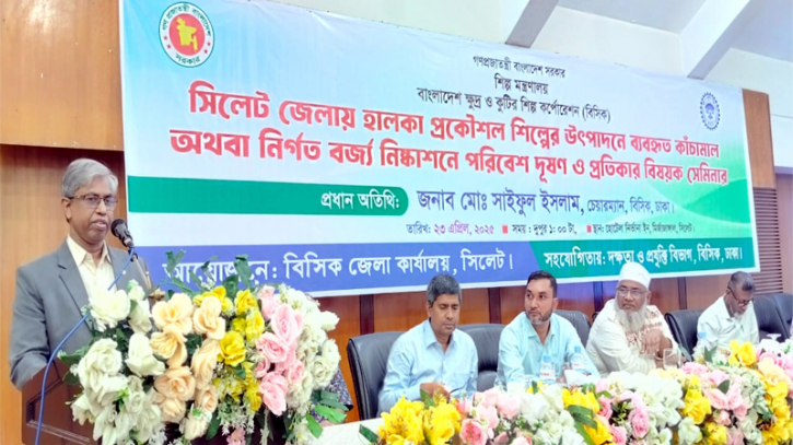 সম্মিলিত প্রয়াসে বিনিয়োগ উন্নয়ন পরিবেশ তৈরি করতে হবে