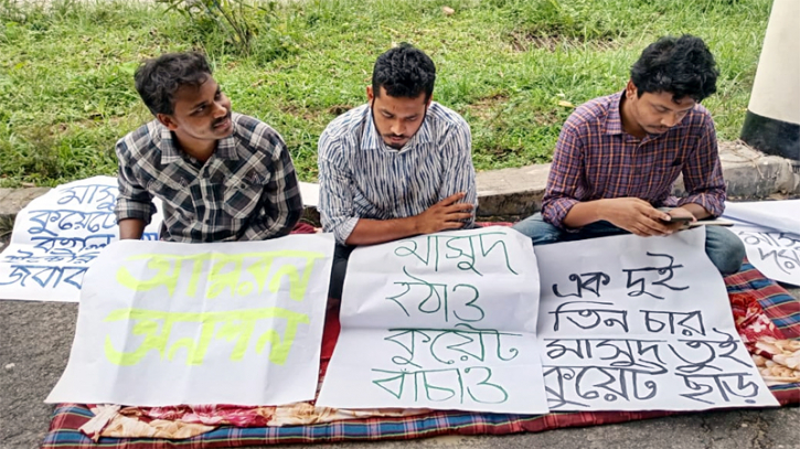 কুয়েটের ভিসির পদত্যাগ দাবিতে আমরণ অনশনে শাবির ৩ শিক্ষার্থী