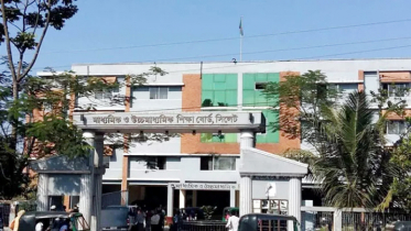 সিলেট বোর্ডে নতুন জিপিএ-৫ পেল ৪৭, উত্তীর্ণ ২২১