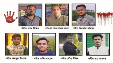 গোলাপগঞ্জের ৬ শহীদের প্রথম মৃত্যুবার্ষিকী আজ