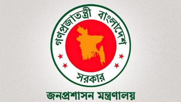 ৬ জেলায় নতুন ডিসি নিয়োগ
