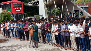 তিন দফা দাবিতে শাবির শিক্ষার্থীদের বিক্ষোভ, সরকারের ‘গায়েবানা জানাযা’