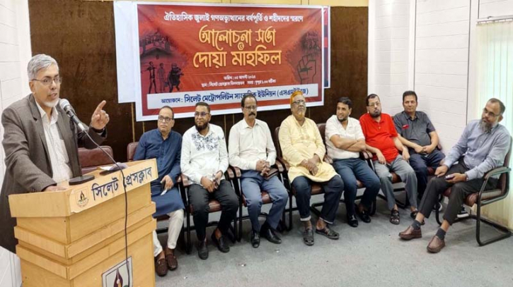 অবিস্মরণীয় গণঅভ্যূত্থানে সব দলমতের লোকজন অংশ নেন
