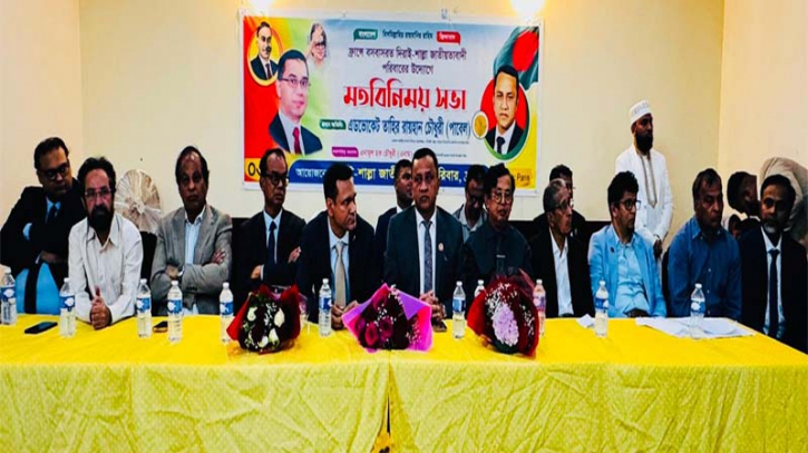প্যারিসে দিরাই-শাল্লা জাতীয়তাবাদী পরিবারের মতবিনিময়