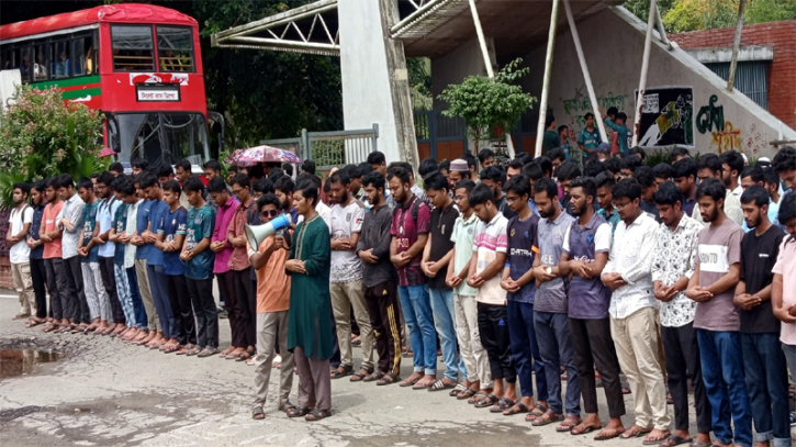 তিন দফা দাবিতে শাবির শিক্ষার্থীদের বিক্ষোভ, সরকারের ‘গায়েবানা জানাযা’