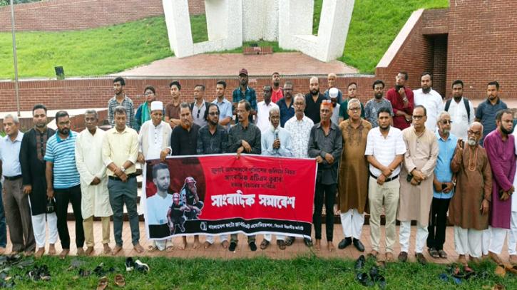 শহীদ সাংবাদিক এটিএম তুরাব স্মরণে সিলেটে সাংবাদিক সমাবেশ