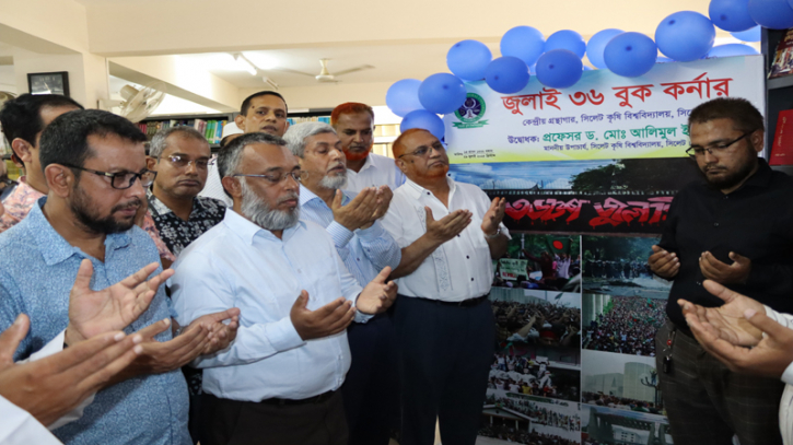 সিলেট কৃষি বিশ্ববিদ্যালয়ে ‘জুলাই ৩৬ বুক কর্নার’ উদ্বোধন