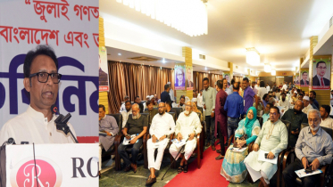 গণতন্ত্র পূনরুদ্ধারে বিচক্ষণ নেতৃত্ব ছিল তারেক রহমানের: ব্যারিস্টার এম এ সালাম
