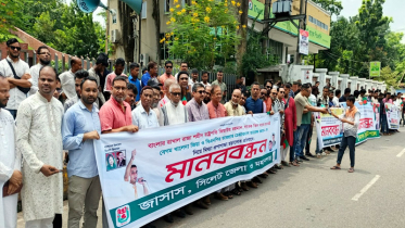 ‘শহীদ জিয়া ও তারেক রহমানকে অবমাননা জনগণ সহ্য করবে না’