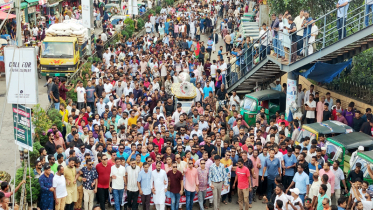 সিলেট জেলা ও মহানগর যুবদলের বিক্ষোভ মিছিল