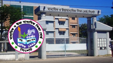 সিলেট বোর্ডে অকৃতকার্য ৩২ হাজারের বেশি