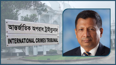 রাজসাক্ষী হিসেবে সহায়তার শর্তে চৌধুরী মামুনকে ক্ষমা