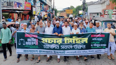 রিকাবীবাজারে কোতোয়ালী পশ্চিম থানা জামায়াতের প্রচার মিছিল