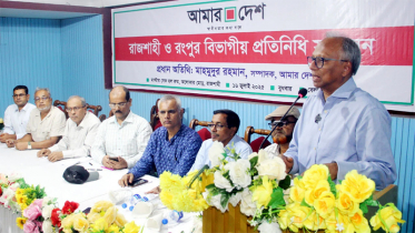 আমার দেশ আল্লাহ ছাড়া কারো কাছে মাথা নোয়াবে না: মাহমুদুর রহমান