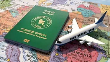 ভিসা ছাড়াই যেসব দেশে যেতে পারবেন বাংলাদেশিরা
