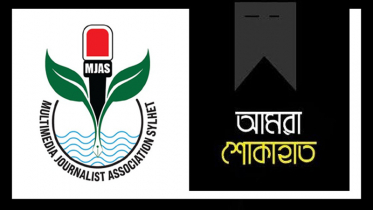 সাংবাদিক সবুজের পিতার ইন্তেকালে এমজাস’র শোক