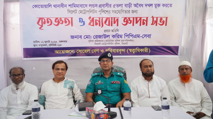 নগরীতে কোন অবৈধ দখলদারিত্ব বরদাশত করা হবে না: পুলিশ কমিশনার