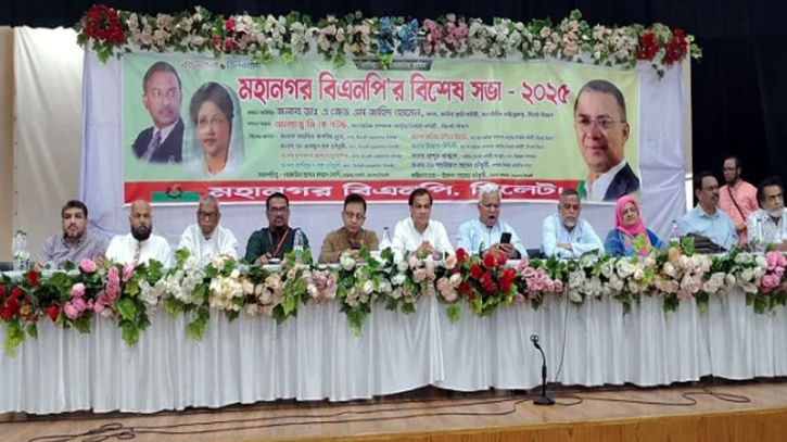 সরকারের ভেতরে আওয়ামী দোসররা ঘাপটি মেরে বসে রয়েছে: সিলেটে ডা: জাহিদ হোসেন