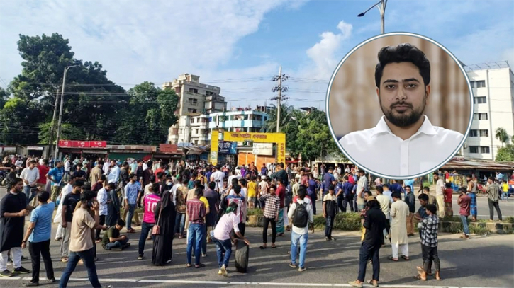 ব্লকেড সরিয়ে নিন, রাজপথের একপাশে অবস্থান করুন: নাহিদ