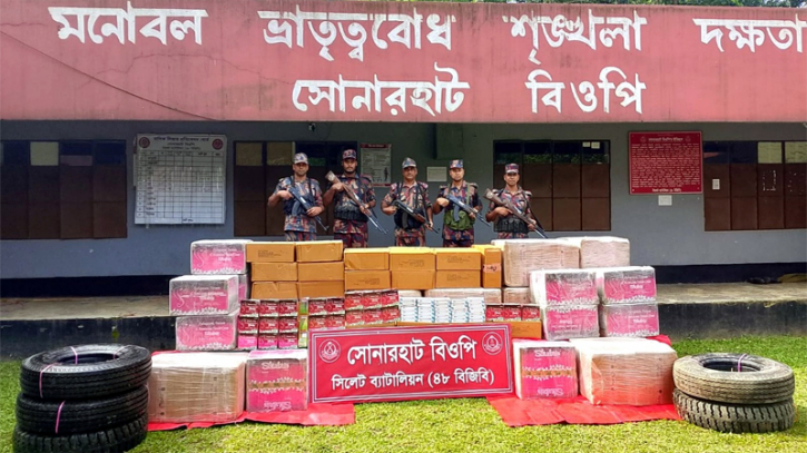 সিলেট সীমান্তে আড়াই কোটি টাকার চোরাই পণ্য জব্দ