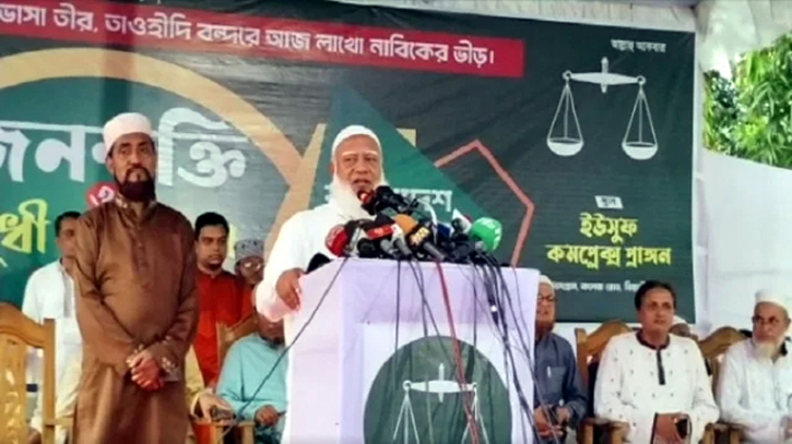 আমরা গণতন্ত্র ও সংস্কার মজবুত করতে চাই: বিয়ানীবাজারে ডা. শফিকুর রহমান