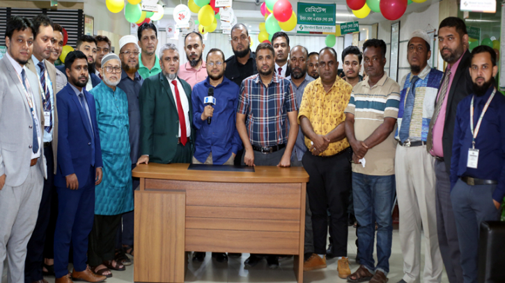 স্ট্যান্ডার্ড ব্যাংক পিএলসি’র প্রতিষ্ঠাবার্ষিকী উপলক্ষে মিলাদ মাহফিল অনুষ্ঠিত
