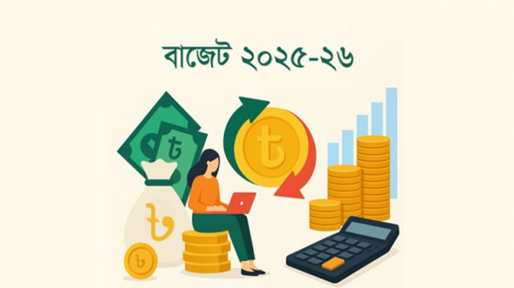 দেশের ৫৫তম বাজেট ঘোষণা বিকেলে