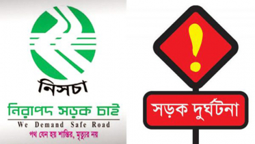সিলেটে এক মাসে সড়কে ঝরেছে ৩৪ প্রাণ