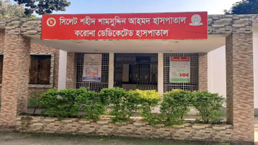 সিলেটে করোনার নতুন ভ্যারিয়েন্টে হানা, আক্রান্ত ২