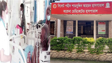 সিলেটে নতুন করে করোনা শনাক্ত নেই, প্রস্তুত হাসপাতাল