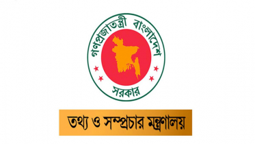 ১০ মাসে ১৪৪১ অসচ্ছল সাংবাদিক পরিবারকে ৮ কোটি টাকার আর্থিক সহায়তা