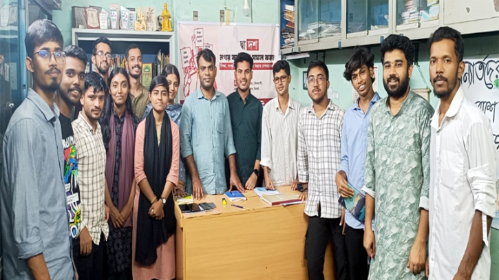 সমাজতান্ত্রিক ছাত্র ফ্রন্ট সিলেট শাখার কমিটি গঠন 