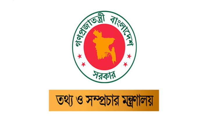 ১০ মাসে ১৪৪১ অসচ্ছল সাংবাদিক পরিবারকে ৮ কোটি টাকার আর্থিক সহায়তা