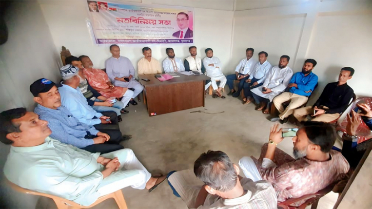 জামালগঞ্জ উপজেলা বিএনপির মতবিনিময় সভা অনুষ্ঠিত