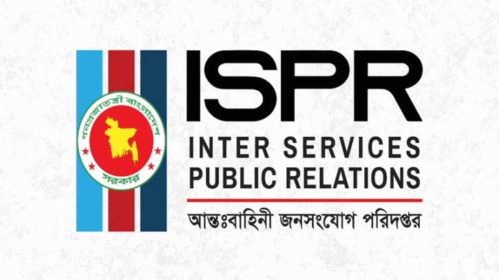 ঢাকার কিছু এলাকায়  রবিবার থেকে সভা-সমাবেশ-মিছিল নিষিদ্ধ: আইএসপিআর