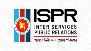 ঢাকার কিছু এলাকায়  রবিবার থেকে সভা-সমাবেশ-মিছিল নিষিদ্ধ: আইএসপিআর