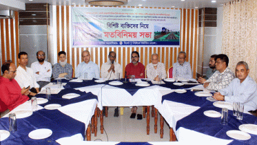 সিলেট প্রবাসীদের তিনটি দাবি অগ্রাধিকার ভিত্তিতে বাস্তবায়নের আহ্বান