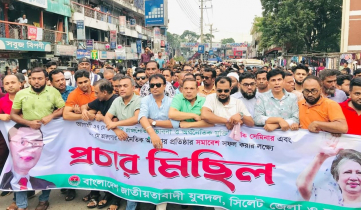সিলেটে  জেলা ও মহানগর যুবদলের প্রচার মিছিল